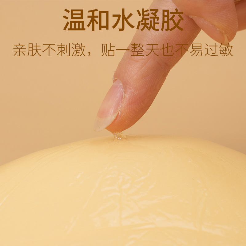 Picture of Mango Cup chest stickers invisible push up small chest thickened wedding dress silicone thick breathable anti-bump breast stickers