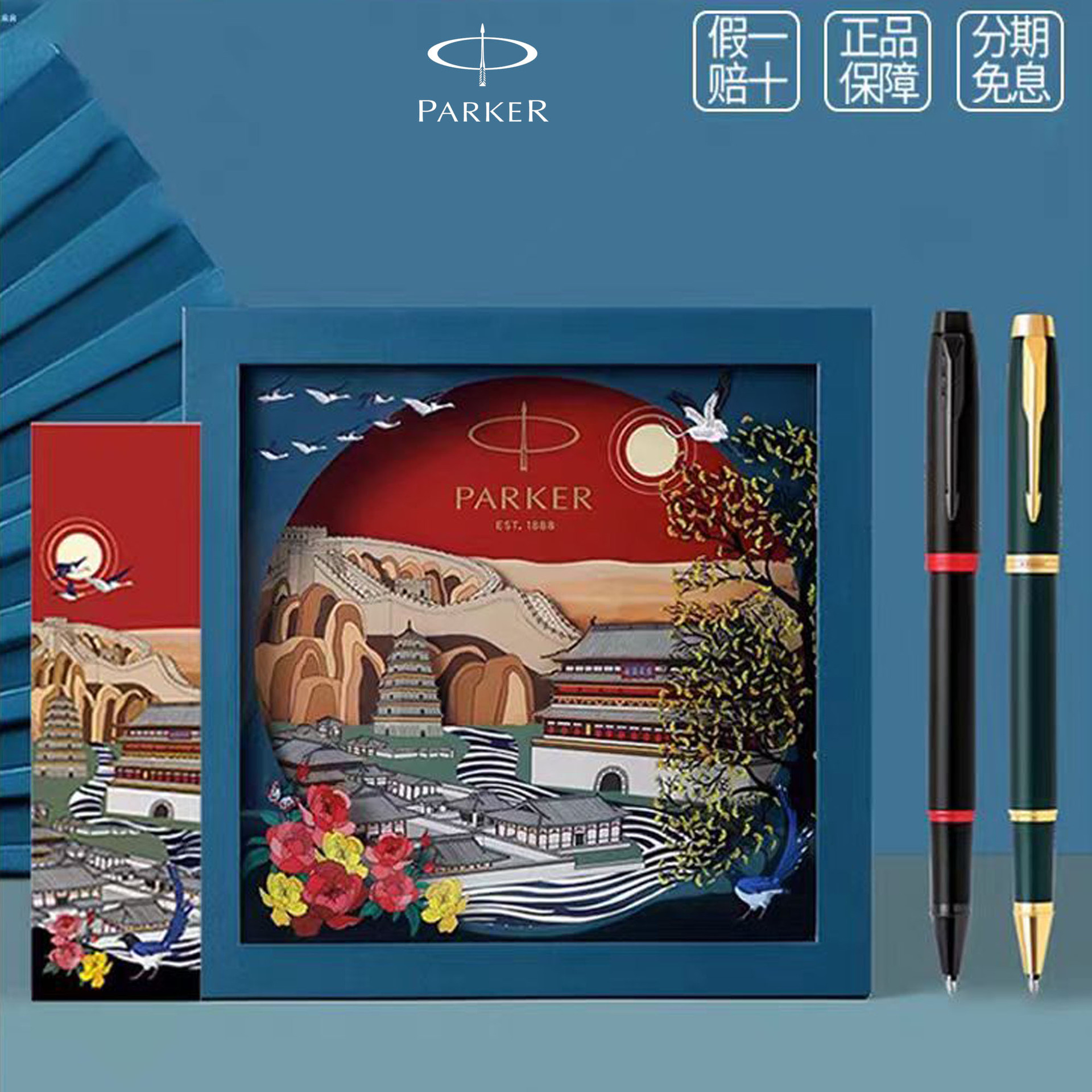 Parker Parka Im Ballpoint Pen Tang Dynasty Gift Box for Men and Women High-End Business Meeting Office Gift Pen
