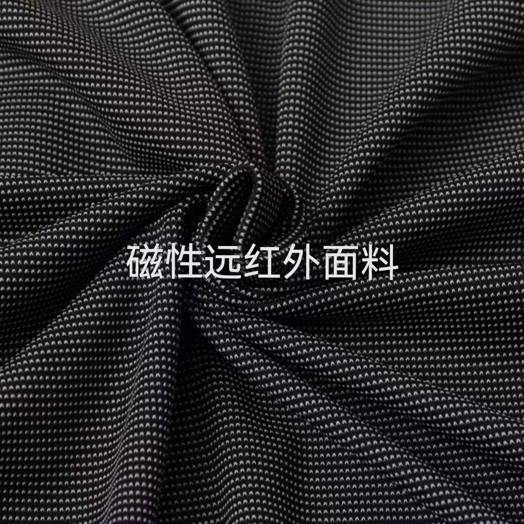 Factory direct U-shaped pillow special magnetic cloth underwear magnetic fiber cloth conductive magnetic inspection fabric far infrared magnetic therapy cloth