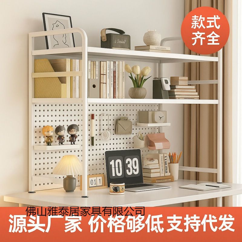 Table with hole board shelves, study tables, iron art, multi-layer storage shelves, hardware shelves, student desktop storage shelves