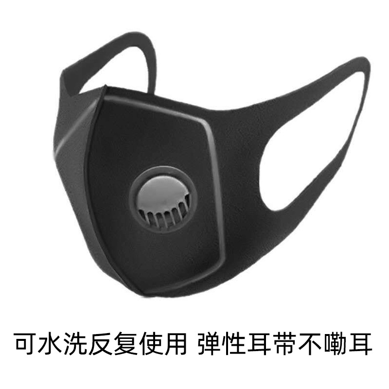 Picture of Japanese Star Sponge Mask with Breathing Valve Thickeneded Double Layer Breathable Independent Packaging Cycling Valve Mask for Men