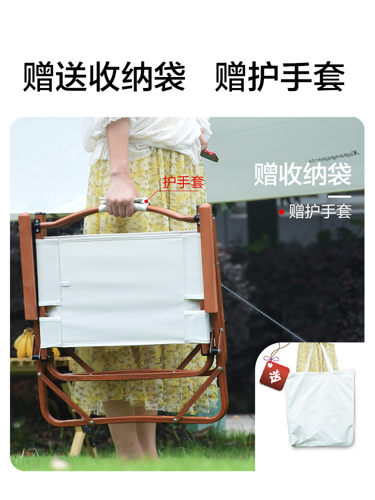 Picture of Kermit Outdoor Folding Chair Portable Aluminum Alloy Camping Chair Beach Chair Wood Grain Chair Camping Chair Export Model