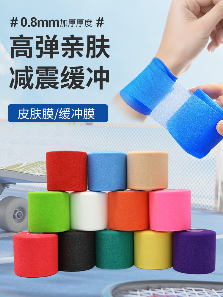 Picture of Hot-Selling Knee Universal Base Skin Film Elastic Sports Tape Wrist Shock-Absorbing Badminton Racket Cushioning Film
