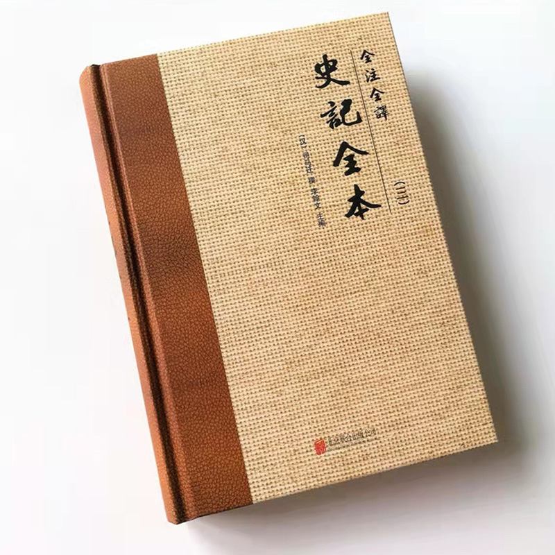 Picture of High-End Lock line hardcover book customization personal book customization book memoir printing novel book printing