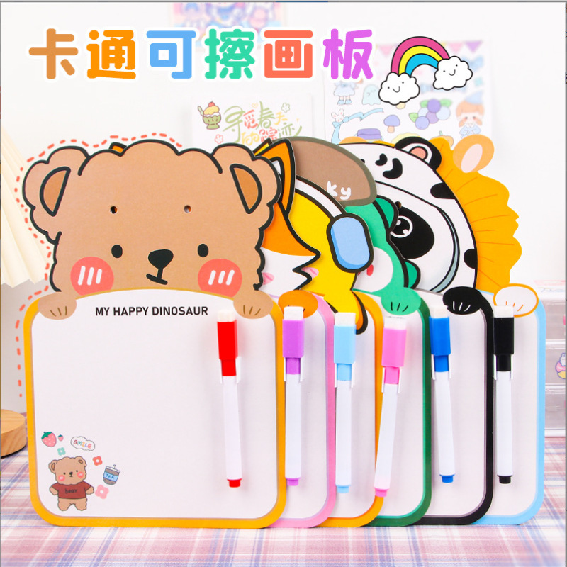 Children's cartoon erasable drawing board kindergarten early education double-sided writing graffiti drawing board student erasable writing message board