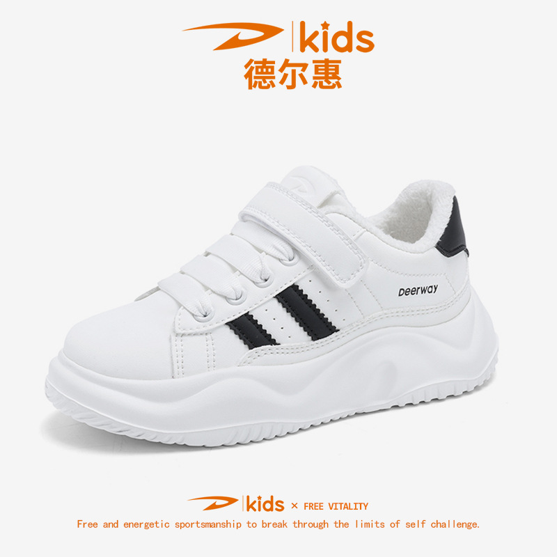 Delhui Children's Shoes Boys White Shoes Velcro Children Cotton sneaker School Girls Cotton Shoes Running Shoes
