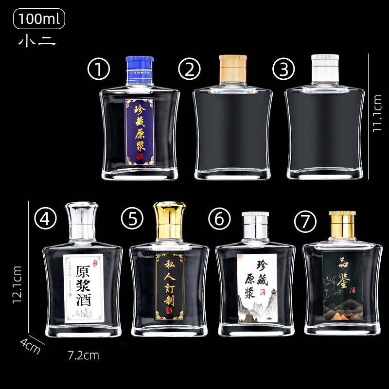 Picture of Direct selling glass transparent small wine bottle empty bottle sealed glass white wine bottle wholesale gift box suit glass bottle wine bottle