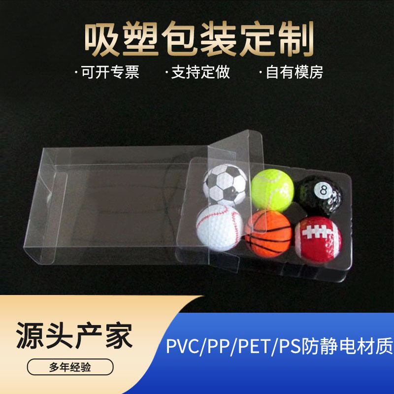 Transparent blister inner support mobile phone shell tempered film packaging box electronic products blister box 6 pack baseball support