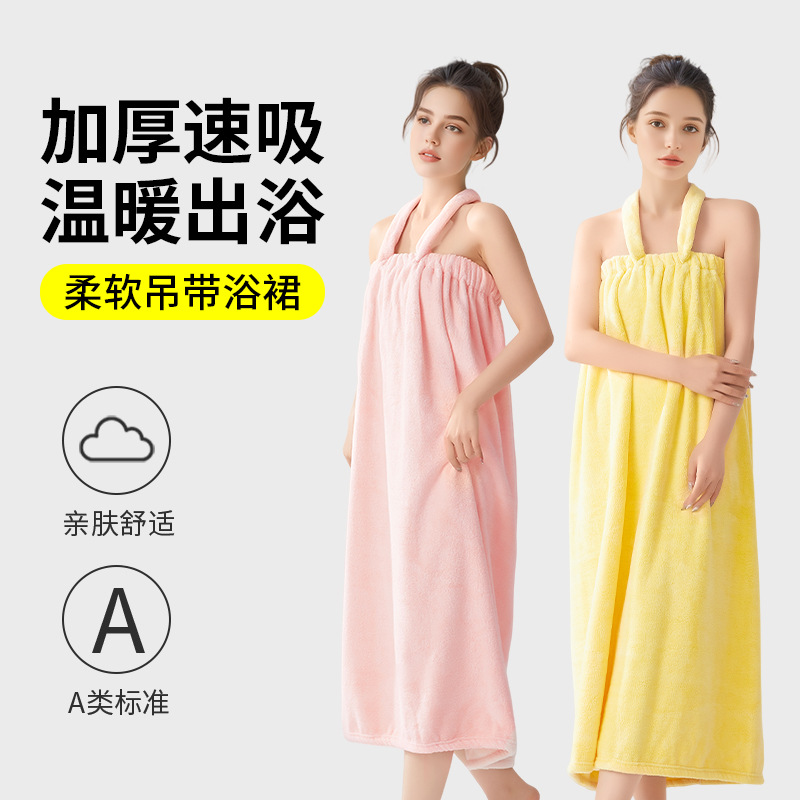 Hanging Neck Sling Bath Skirt Ladies 2025 New Coral Fleece Absorbent Quick-drying Household Hotel Bathrobe Wearing Bath Towel