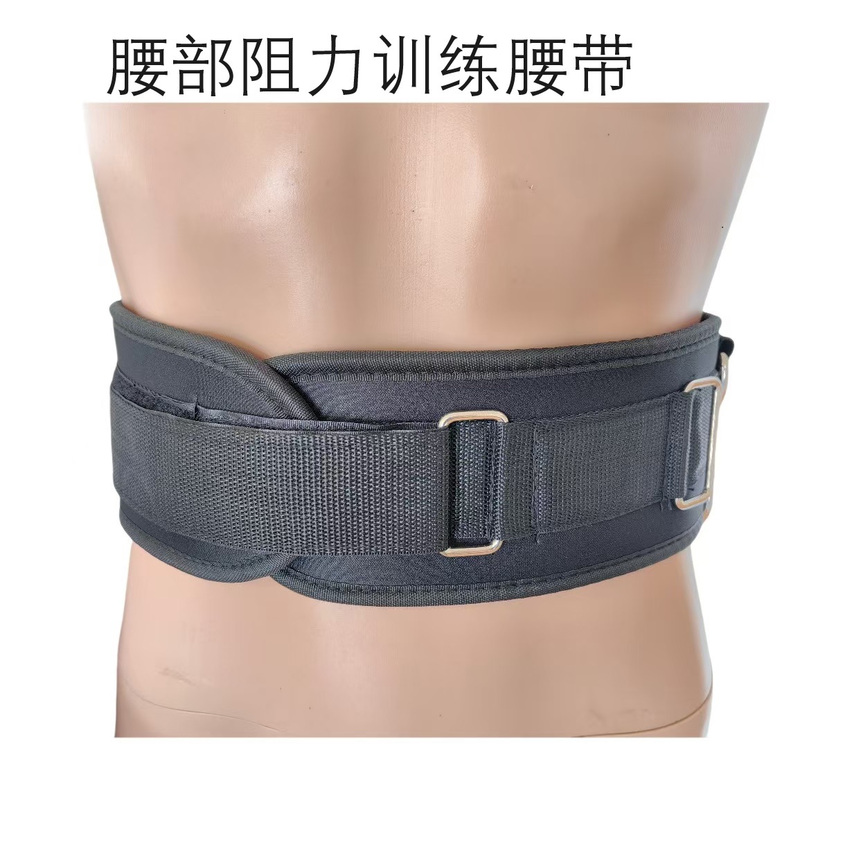 Waist Tension Rope Auxiliary Waist Resistance Belt Tension Rope Track and Field Training Belt Tension Belt
