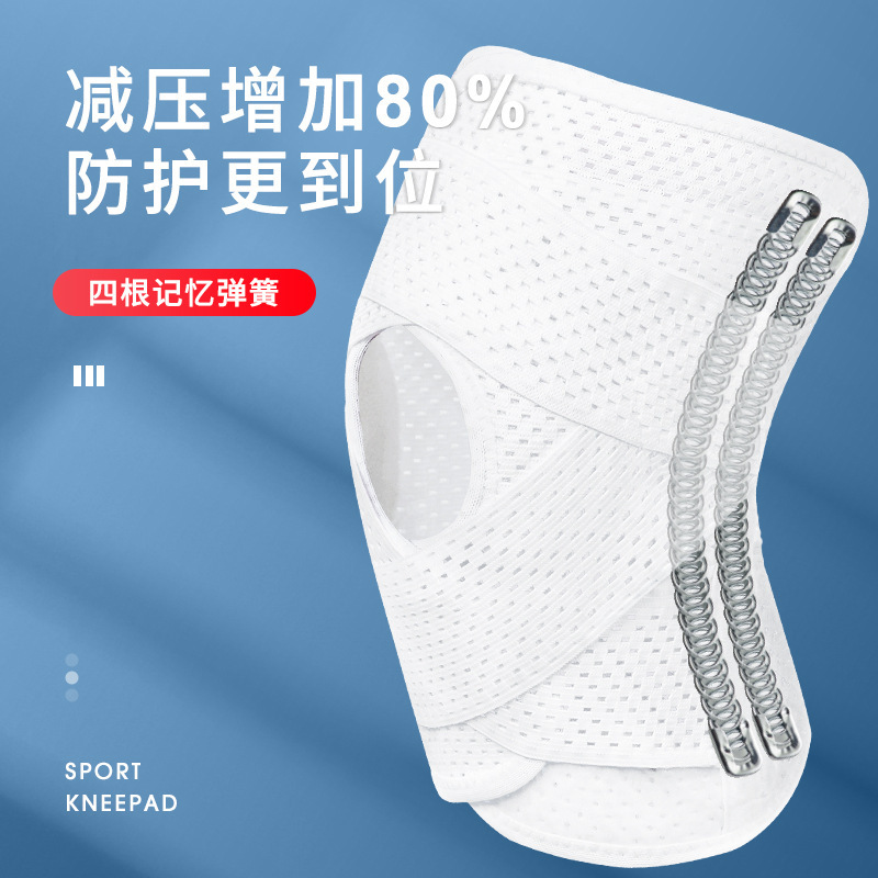 Picture of Summer Thin Sports Knee Pads Basketball Cycling Running Knee Joint Adjustment Meniscus Knee Pads Patella Belt