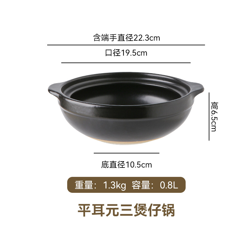 Picture of Commercial Pot Rice Rice Noodles Braised Chicken and Stone Pot Bibimbap Casserole Soup Pot Gas Stove Casserole Ceramic Pot