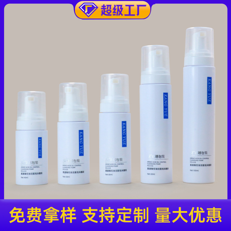 New Style Cleansing Mousse Bottle Pressing Hand Soap Foam Bottle Cosmetic Empty Bottle PET Plastic Facial Cleanser Foaming Bottle