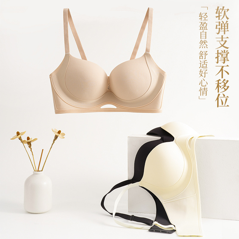 Autumn and winter 2024 new flocking strip seamless lifting gathered underwear adjustable accessory breasts small chest large underwear