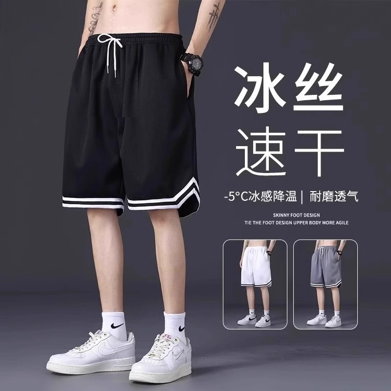 Ice Silk Shorts Men's Summer Thin 2024 New Quick-drying Loose Basketball Sports Pants American Casual Pants Men's