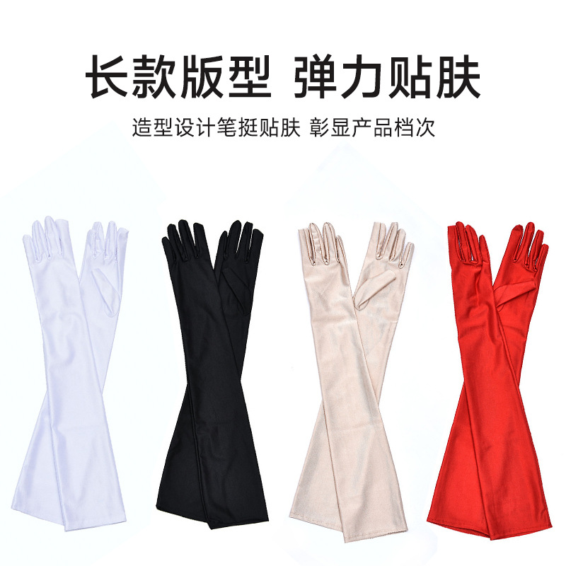 Picture of Customized Summer Women's Thin Cycling Elastic Extra Long Sun Protection Gloves Square Dance White Gloves Halloween Performance Gloves