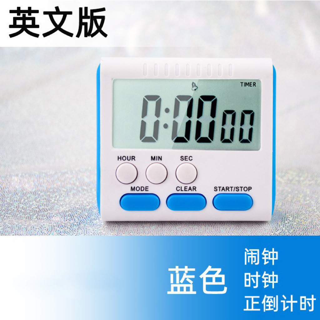 Picture of New mute multi-function timer student time manager kitchen bedroom timing reminder clock alarm clock