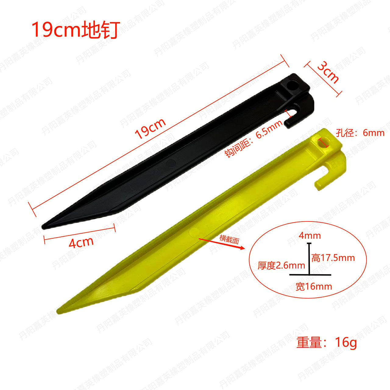 Picture of Camping Canopy Tent Nails Plastic Ground Nails Beach Nails Camping Outdoor Serrated Thread Ground Nails Windproof Fixing Nails