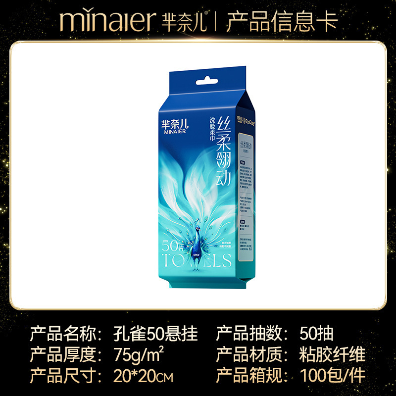 Picture of Wholesale Minaier Face Towels, Pure Cotton, Disposable Thick Type, Pull-Out Style, Household Thickened Baby Cotton Soft Towels