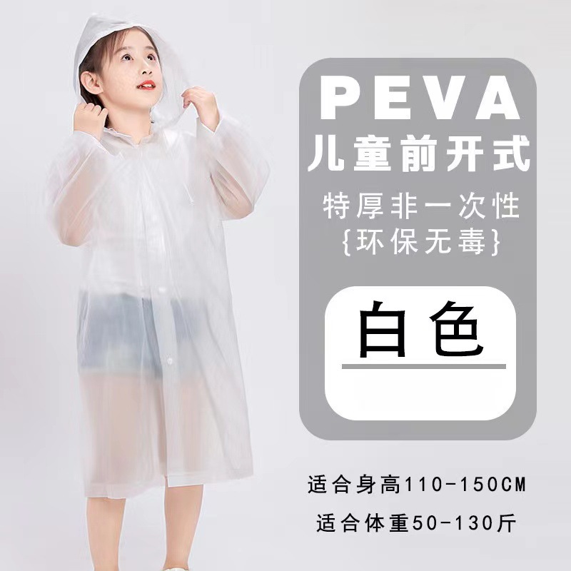 Picture of Raincoat Non-Disposable Raincoat Thickeneded Adult Raincoat Manufacturer Wholesale Outdoor Travel Eva Portable Transparent
