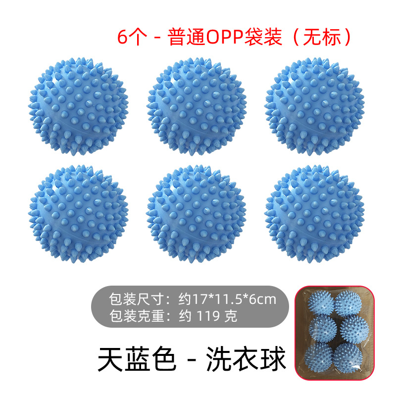 Picture of Laundry Ball Decontamination Anti-winding Magic Hair Absorbing Artifact Clothes Cleaning Ball Anti-static Knotting Hashimoto Ball Washing and Protecting Ball