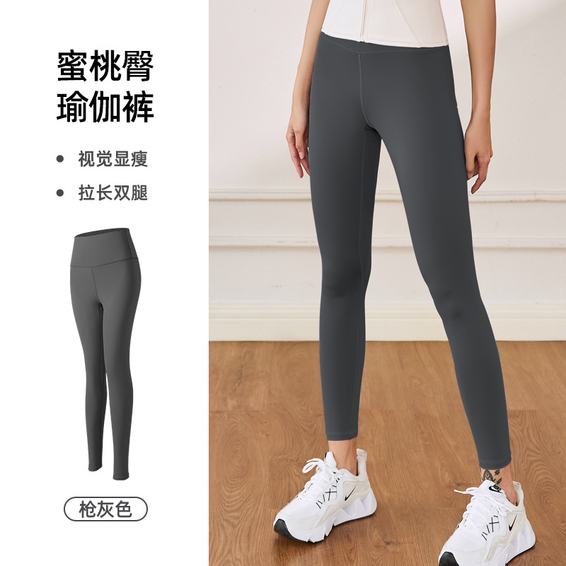 Picture of Juyitang Summer Yoga Pants Women's Nude Sports Fitness High Waist Hip Lifting Tummy Slimming Yoga Pants