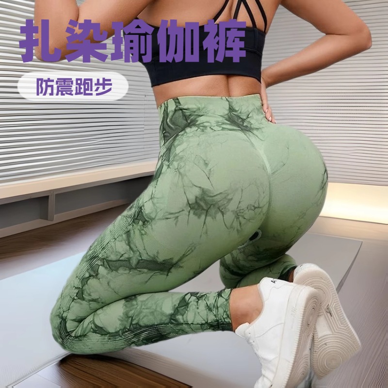 Cross-Border Running Sports Pants High-Waisted Peach Hip Tie-Dye Sports Tights Tummy Control High-Waisted Yoga Fitness Pants