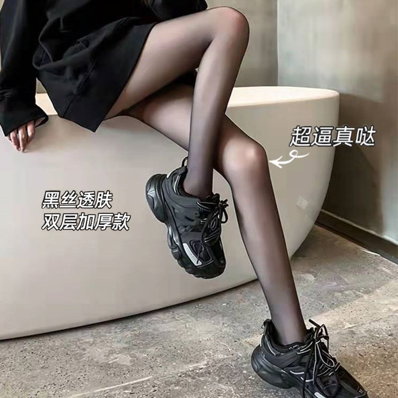 Autumn and Winter Black Silk Light Leg Artifact Winter fleece-lined Silk Stockings Skin-penetrating Pantyhose Outer Wear plus size Leggings Women's Anti-snagging