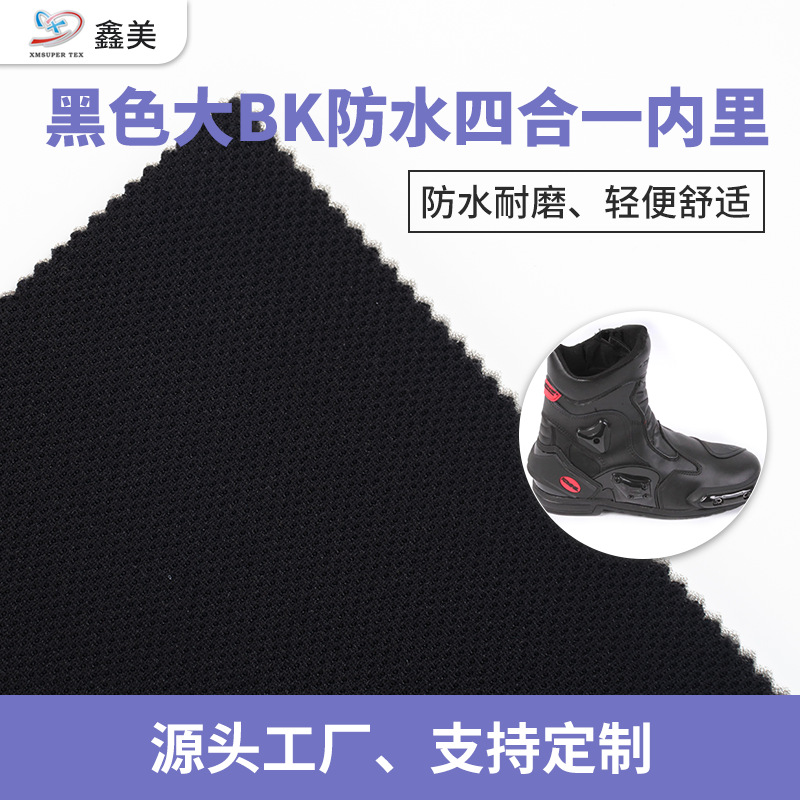 Picture of Black Bk Waterproof Four-In-One Lining Large Cloth Manufacturer Wholesale Autumn and Winter Warm Shoes Tpu Waterproof Breathable Film Composite