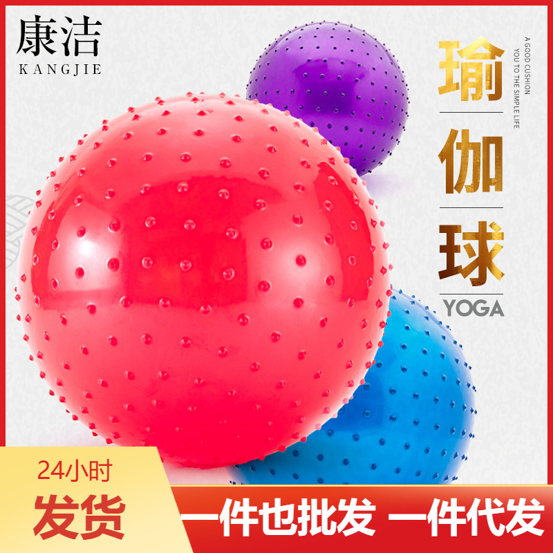   Massage Yoga Ball, Kidsren's Contact Early Education Dragon Ball, Baby Training Fitness Ball Supply