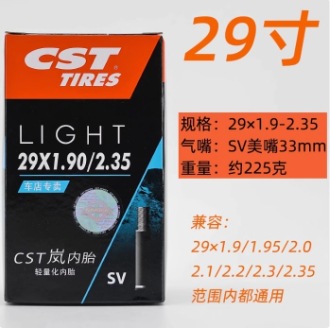 Picture of Zhengxin Cst Lan Inner Tube Mountain Bike Road Bike 26 27.5 29 Inch 700C French Mouth Beautiful Mouth Lightweight Tire