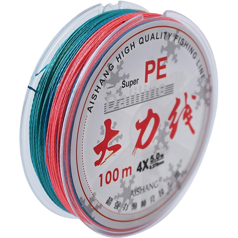 Non-degree fishing gear fishing line strong Line 9-woven eight-woven 100 M 12-woven PE braided line colorful spot strong horse fishing line