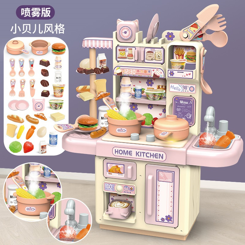 Picture of Cross-Border Children's Play House Kitchen Toy Set Girls Simulation Spray Water Cooking Mini Tableware Table Wholesale