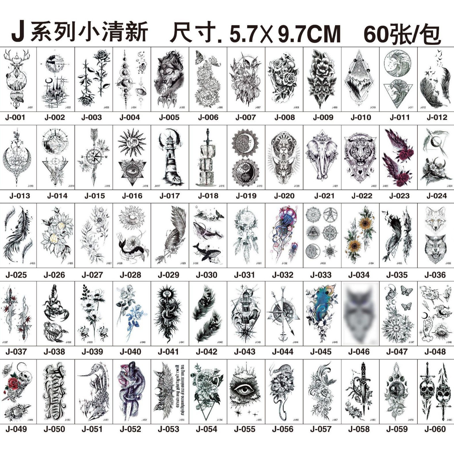 Picture of in stock Children's Tattoo Sticker Cute Cartoon Tattoo Sticker Hyuna Eyebrow Letter Waterproof Long-lasting Small Fresh Tattoo Sticker