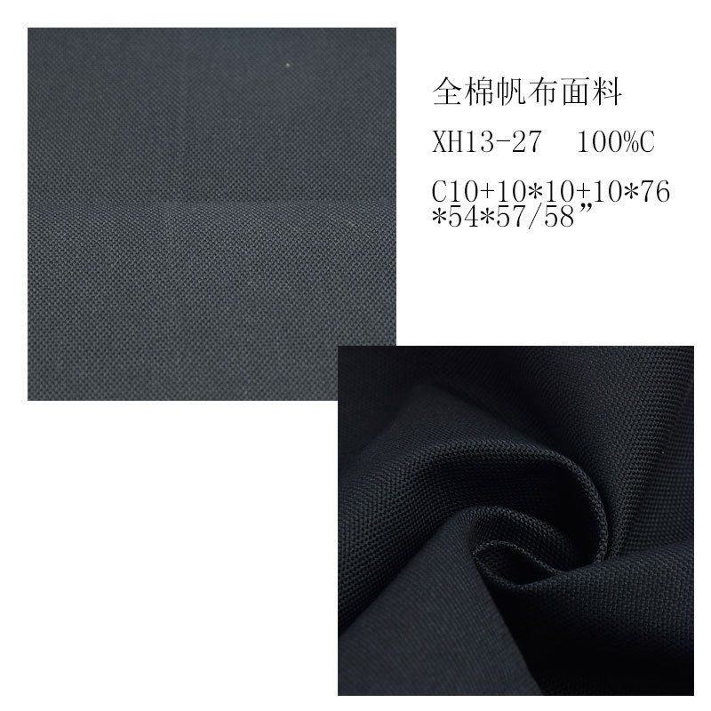 High quality cotton canvas 10*10 twill canvas ring fabric luggage clothing shoe material canvas dyed woven fabric