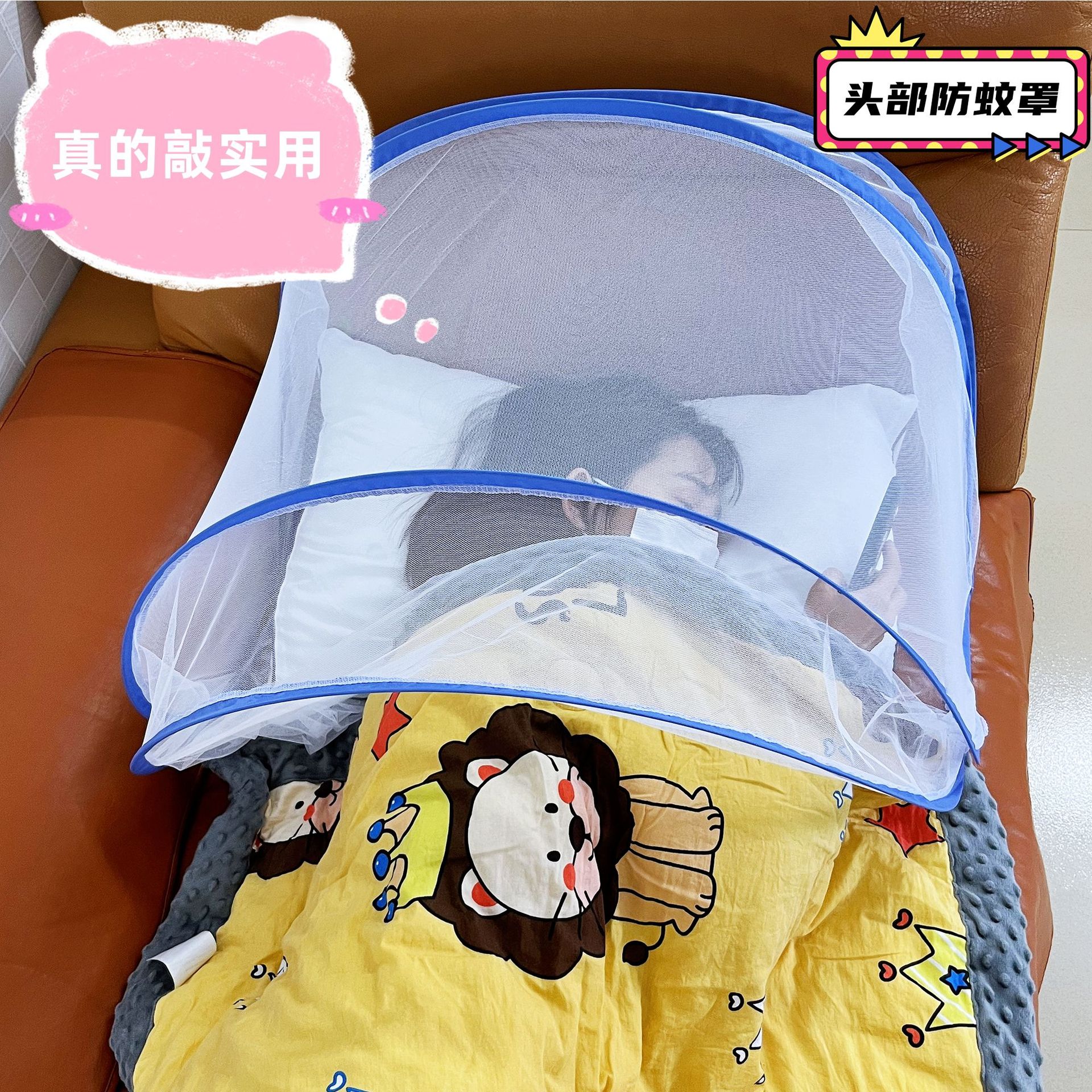 Head Anti-mosquito Cover for Business Travel Travel Anti-mosquito Installation-free Small Mosquito Net Portable Foldable Mini Yurt