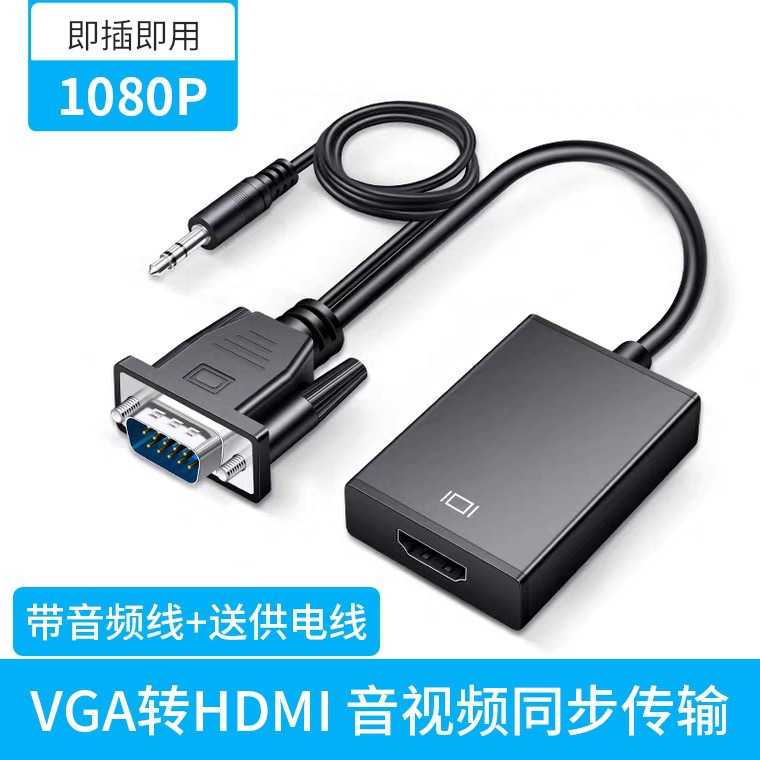 Picture of New VGA male turnkey HDMI HD video computer adapter adapter adapter chip 9288