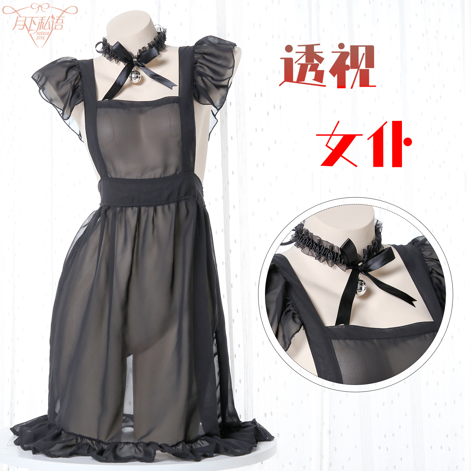 Whispering in the Moonlight Sexy Lingerie Uniform Temptation Chiffon Elastic Waist Playful Sexy Maid Outfit Wholesale Tight-Fitting