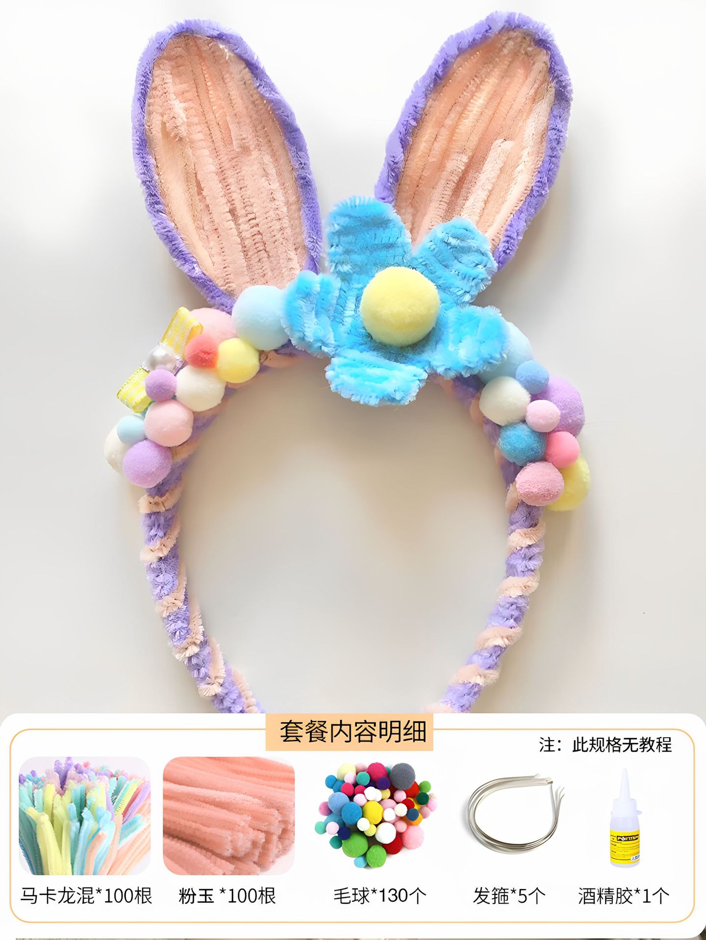 Picture of Thickened Ultra-Dense Twist Rod, Hair Root Strip, Children's DIY DIY Material Pack, Prevents Color Loss and Shedding