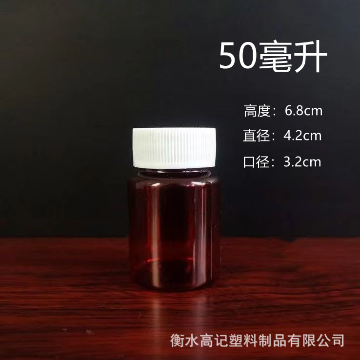 Picture of 15/30/100/300ml Big Mouth Brown Tea Plastic Bottle Liquid Sample Bottle Bottled Empty Bottle