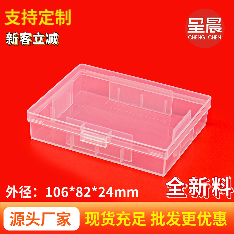 Customized Rectangular Pp Plastic Box Widened Poker Packaging Box with Lid Dustproof Multi-Purpose Storage Box