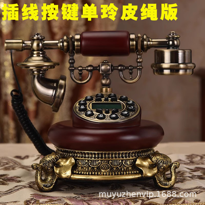 Fashion Creative European Style Retro Telephone Antique Home Landline Old-fashioned Living Room Wired Caller ID Phone