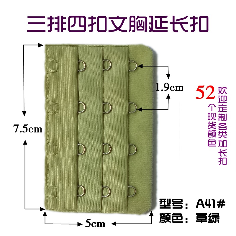 Picture of Three Rows and Four-Button Bra Extension Buckle Cloth Hook Three Rows and 4-Button Electroplated Bra Extension Buckle Factory Direct Sales Intimates Back Buckle