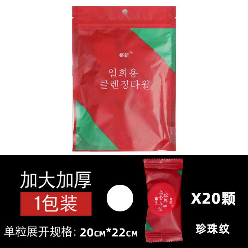 Picture of Compressed Towel Pure Cotton Travel Size Thickeneded Small Square Towel Portable Candy Cleansing Towel Compressed Disposable Towel