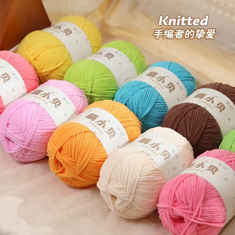 Matte chenille adorable Beckham wool ball hand-woven diy doll thread crochet thread thin ice thread lint-free