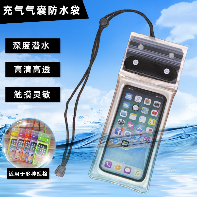 Three-fold mobile phone 8-grade waterproof bag airbag swimming hot spring sealing protection diving case touch screen inflatable mobile phone case