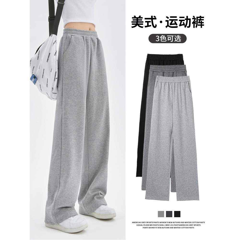Gray sweatpants women's summer thin 2025 new drape small straight casual spring and autumn narrow wide-leg pants