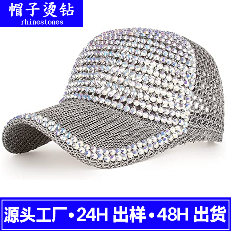 Customized New Fashion Hat Rhinestone logo Design Foreign Trade Ladies Hat Rhinestone Thermal Transfer Rhinestone Hot Figure