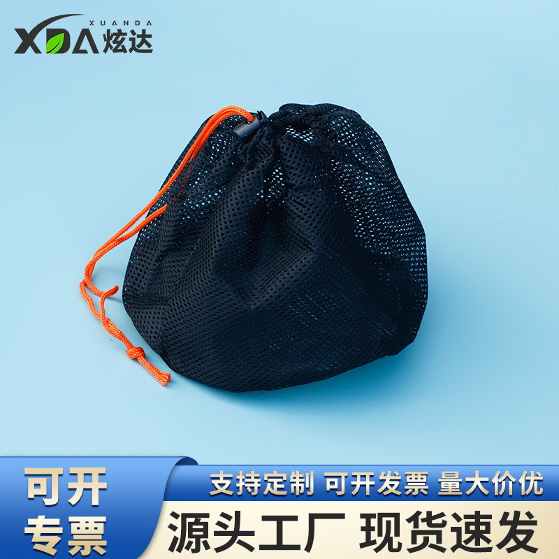 Manufacturer's Ready-Made Polyester Drawstring Mesh Bag Mesh Hotel Storage Bag Dust-Proof Drawstring Mesh Packaging Bag Filter Bag