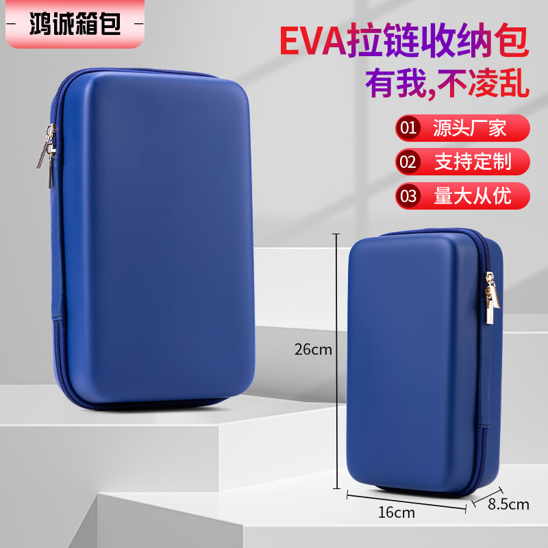 EVA headphone bag hard shell hard disk bag anti-water mobile hard disk storage box U disk memory card storage bag